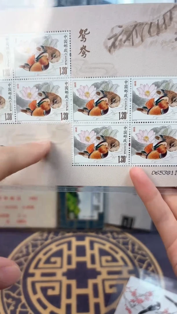 《鸳鸯》 小版 HDGS评级 邮票