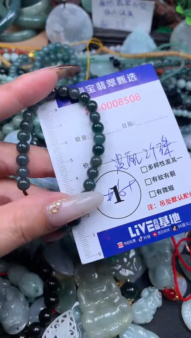 吊坠(不含链)未镶嵌翡翠20