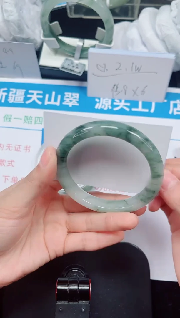 未镶嵌手镯石英质玉210-57/58