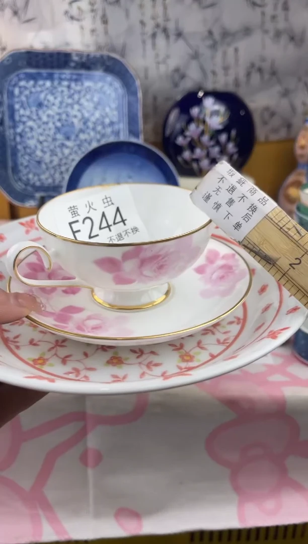 瓷片前**锦FFFFFFF瓷片244