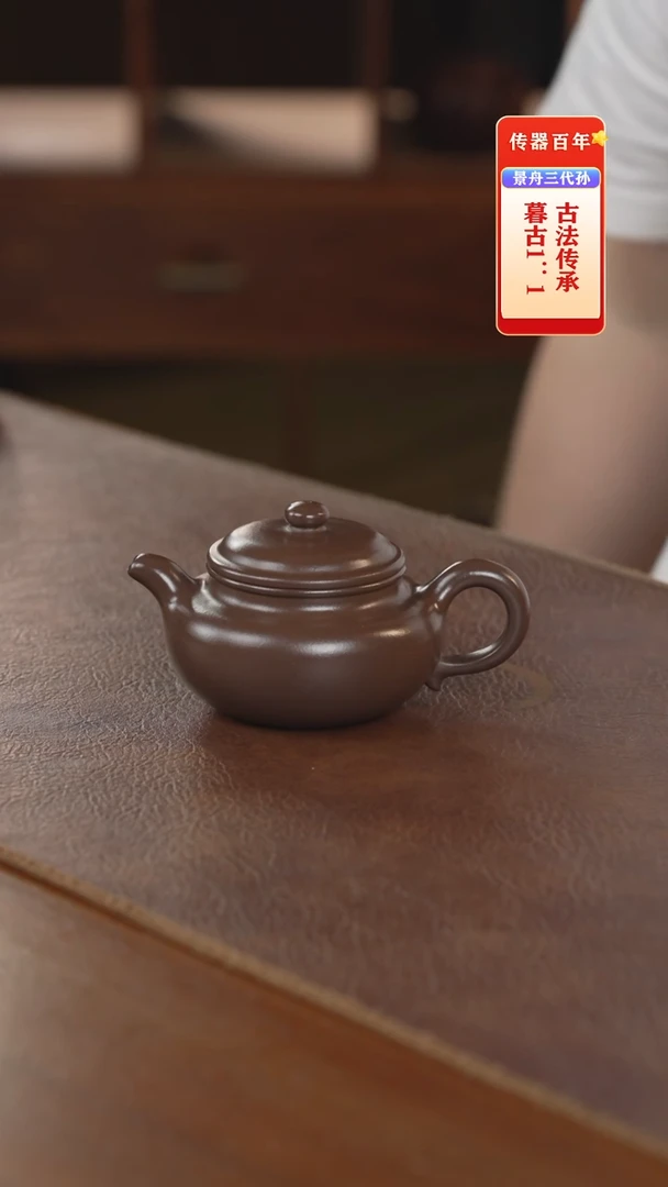 茶壶紫砂紫砂壶紫砂壶