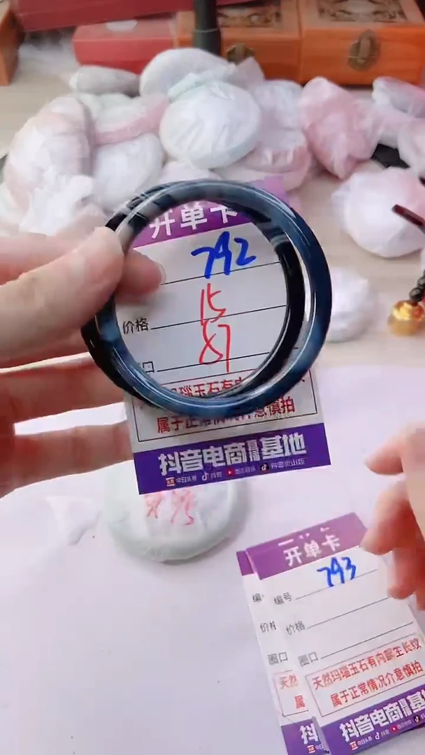 手镯玛瑙/玉髓未镶嵌792