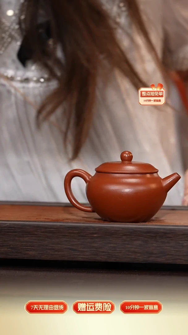 茶壶紫砂原矿紫砂玉宝 150cc