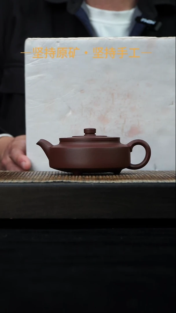 茶壶紫砂周盘壶 底槽清 200cc 35