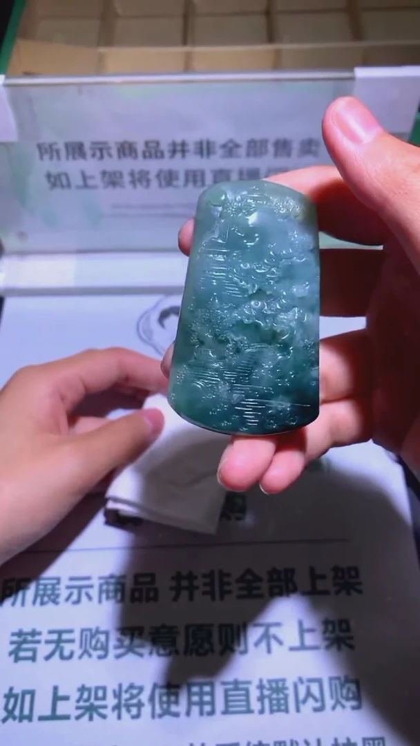 未镶嵌定制翡翠孟***~-毛货-不退不换-