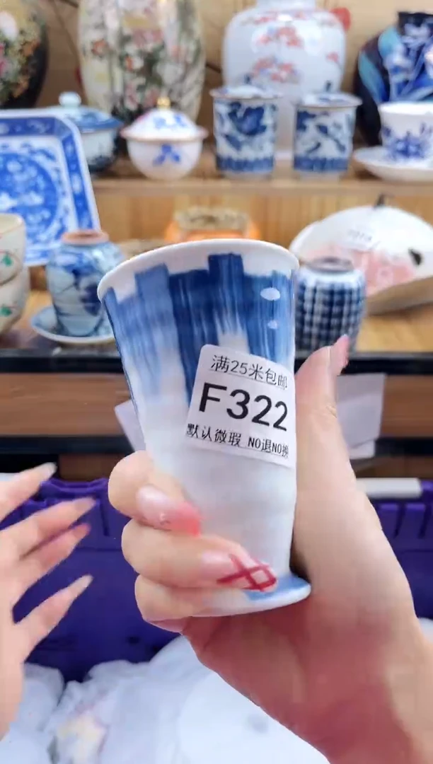 美*==============f322
