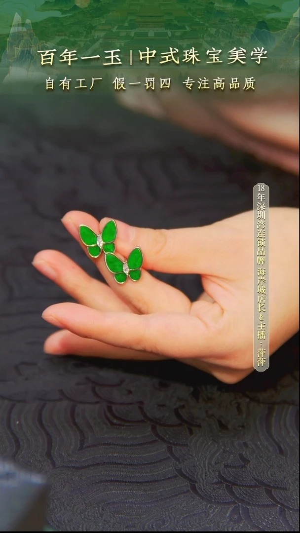 银S925镀金镶嵌翡翠耳钉天然缅甸A货翡翠蝴蝶耳钉-0805