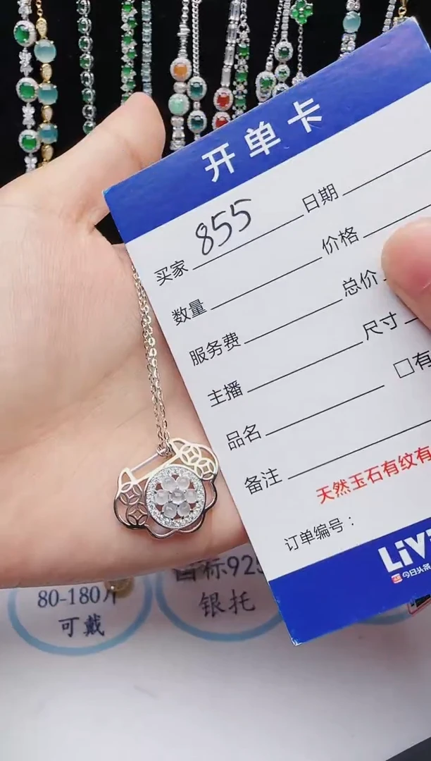 【闪购商品】翡翠戒指银S925镶嵌红星翡翠