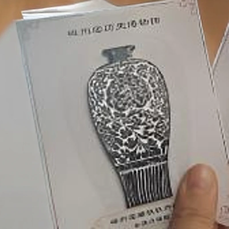 响堂山文创黑梅瓶冰箱贴