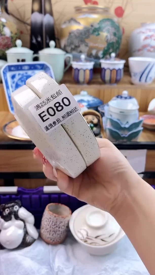 静**晴==============e080