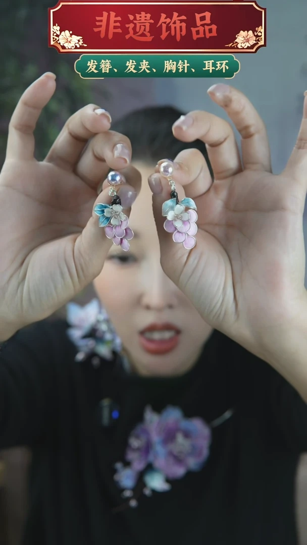 非金属木质葡萄耳钉一对（默认AB款，要一样的叶子颜色备注）