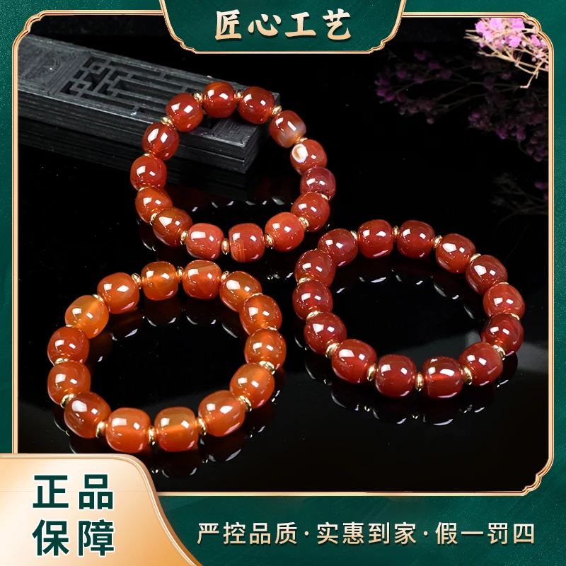 MS1649-精美时尚赤阳顾元识玛瑙手串-多样性只发一件