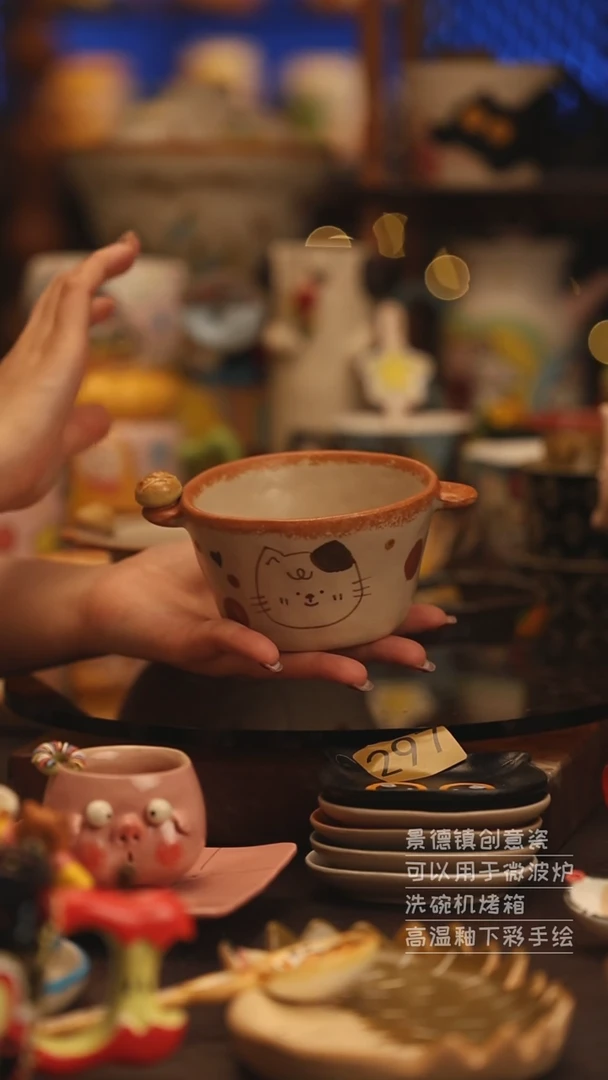 陶瓷景德镇可爱陶瓷釉下彩绘设计师款