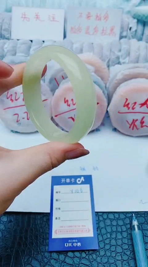 未镶嵌手镯石英质玉y106+57-58