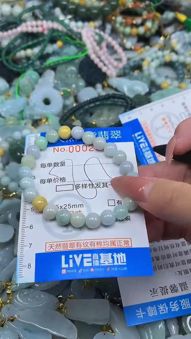 颈饰未镶嵌翡翠净货挂件-2556