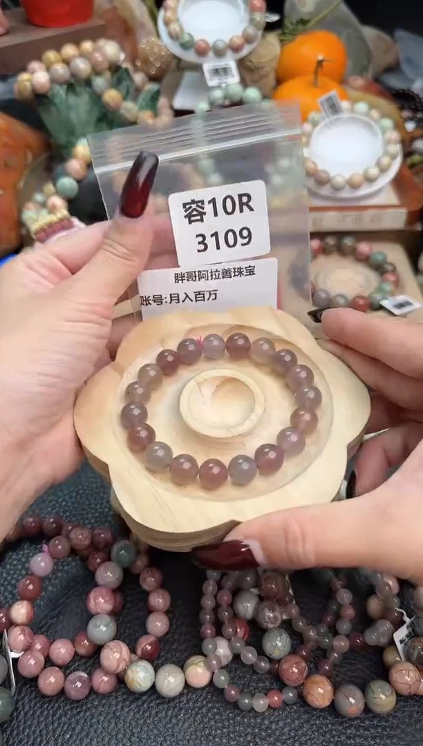 【闪购商品】石英质玉手链未镶嵌10R3109