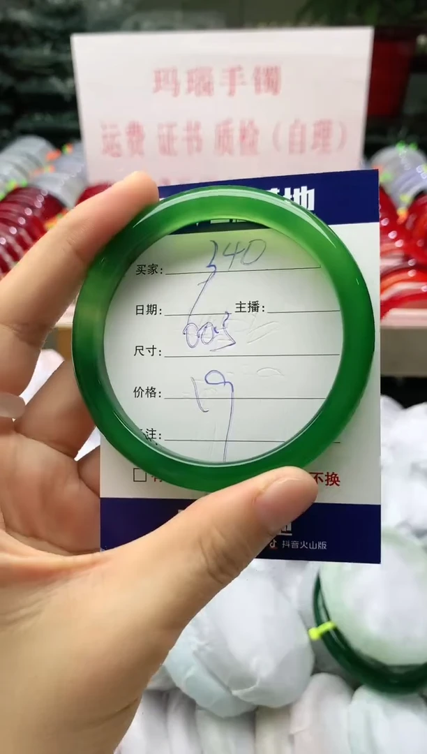 玛瑙/玉髓手镯未镶嵌340