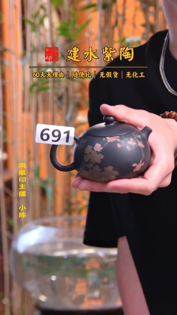 艳* 建水紫陶单壶瑕疵放漏/B 691