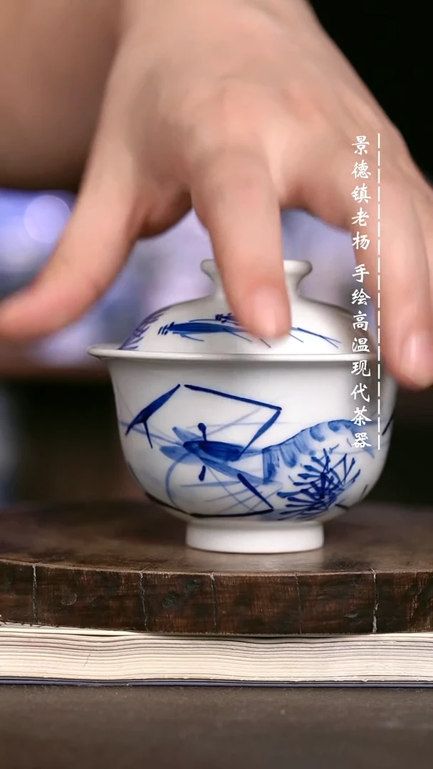 微瑕福利 现代瓷大布袋暇