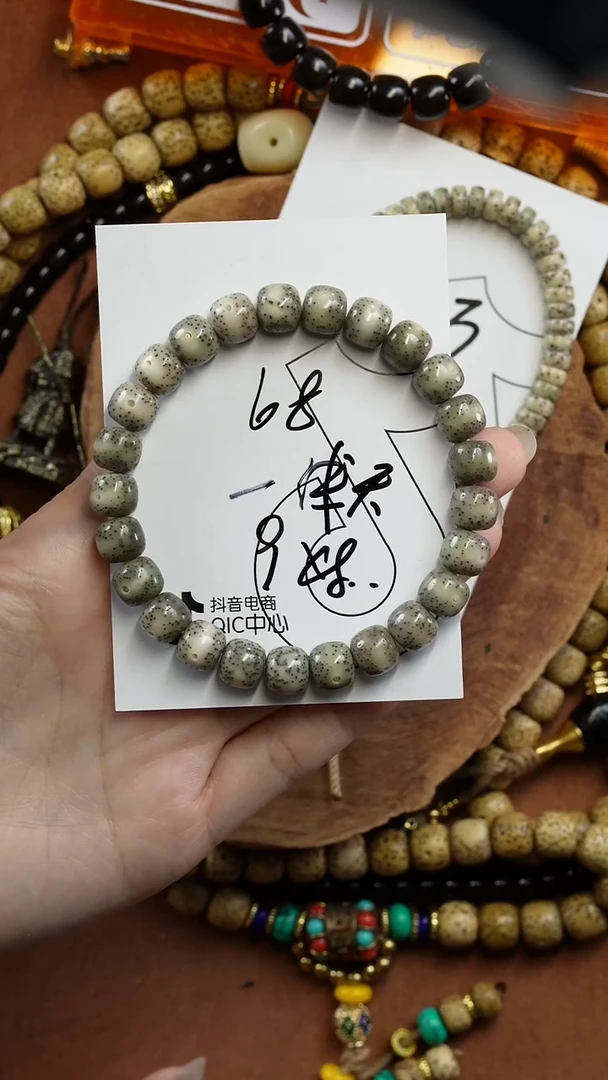 手串星月菩提7456544545
