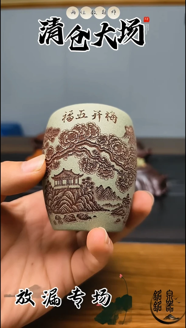 茶壶紫砂11232423