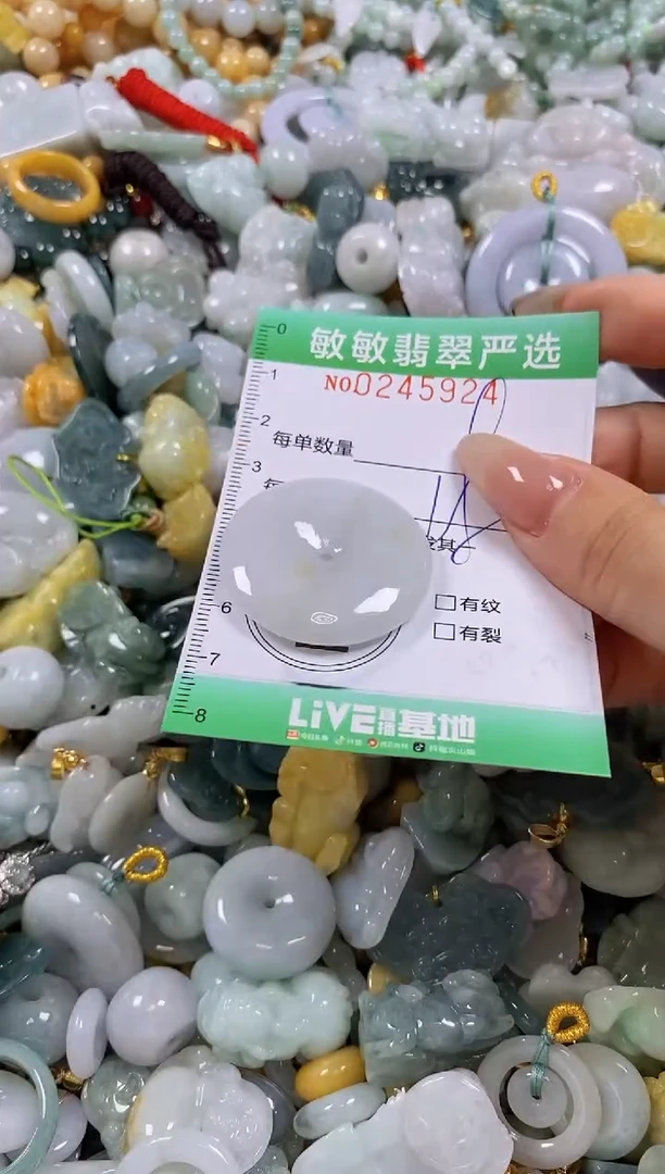 翡翠未镶嵌颈饰闪购0245924