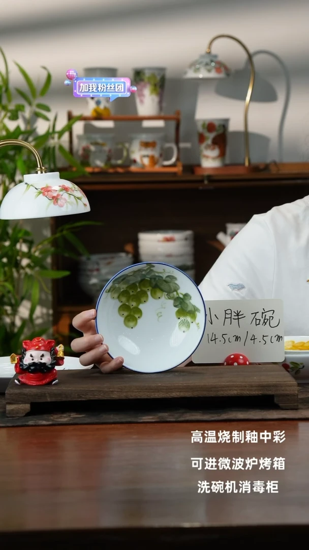 景德镇手绘釉中彩（食品级）小胖碗