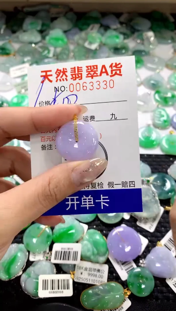 颈饰18K金镶嵌翡翠1111111111111111
