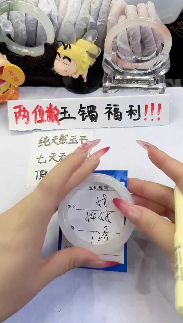 未镶嵌手镯石英质玉58