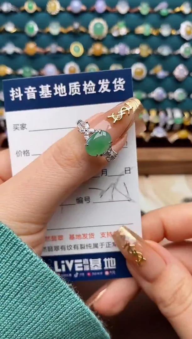 银S925镶嵌戒指翡翠.