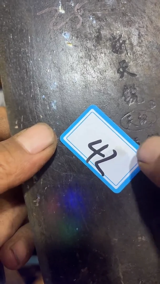 自**然隆江收藏馆新人卖货
