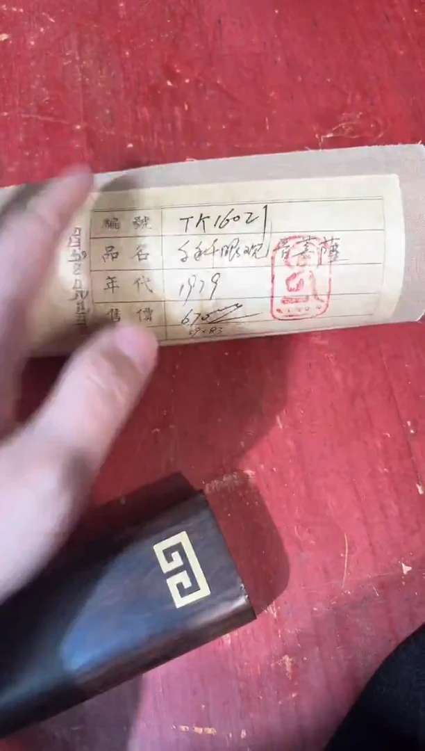 卷轴画龙妹的唐卡tk16