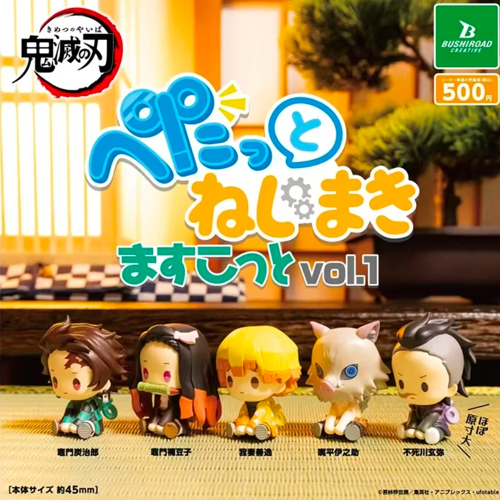 【日谷】鬼灭之刃 发条扭蛋 无蛋壳（代拆）