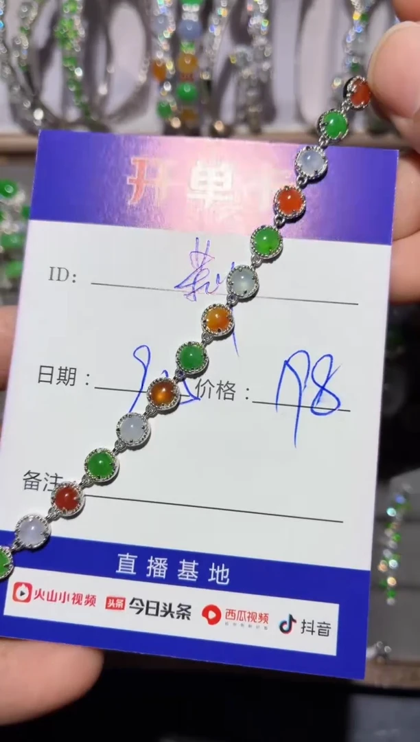 银S925镶嵌手链翡翠莉*嘉 莉莉嘉