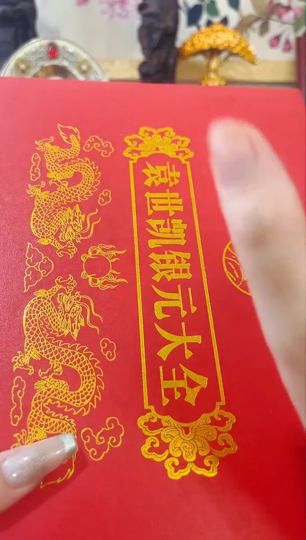 袁头大红礼盒老板娘主播推荐推荐