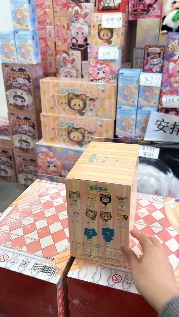 布娃三岁蘑菇帽盲盒