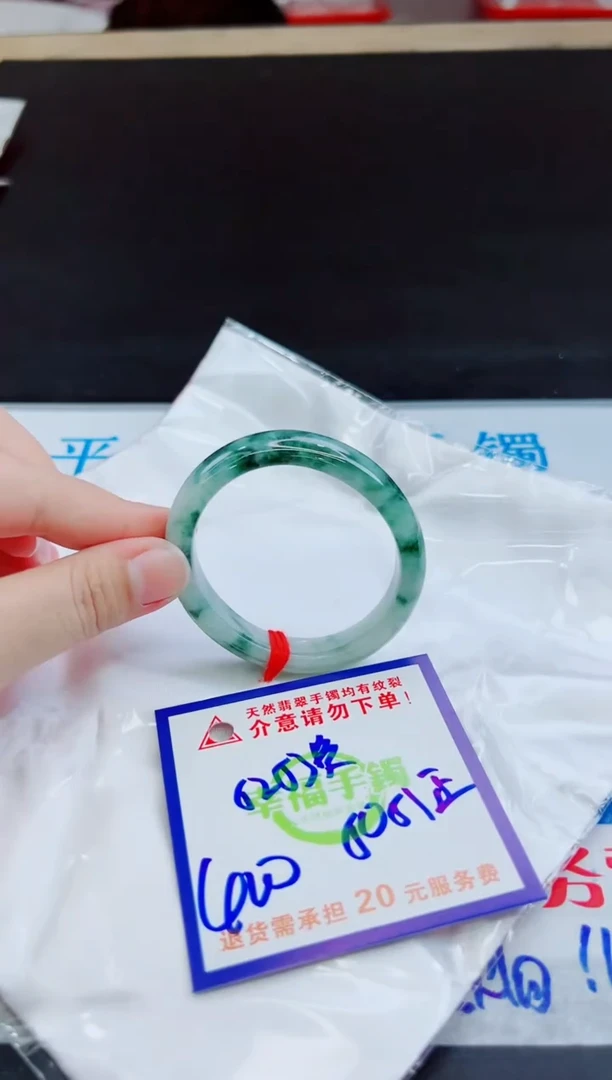 未镶嵌手镯翡翠天然缅甸翡翠A货！A货！A货！A货！A货！