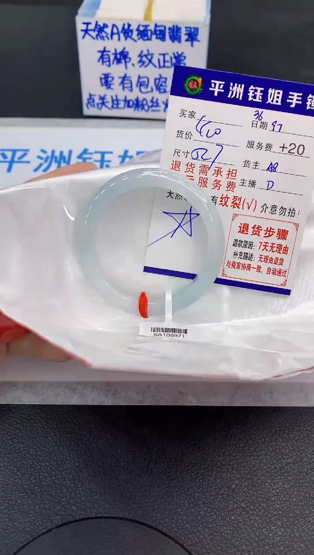 未镶嵌手镯翡翠1111111111