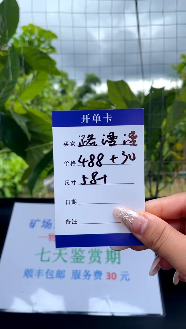 非金属无路*漫手镯下单链接一单一付