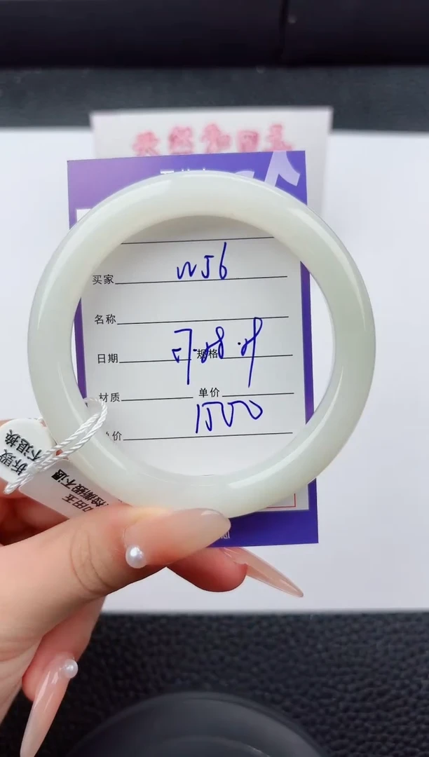 未镶嵌手镯和田玉56嗨购微色差T4