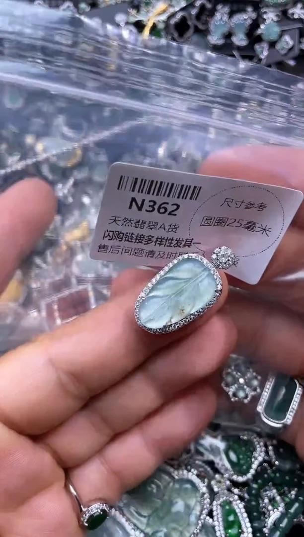 【闪购商品】翡翠颈饰未镶嵌N362有瑕疵