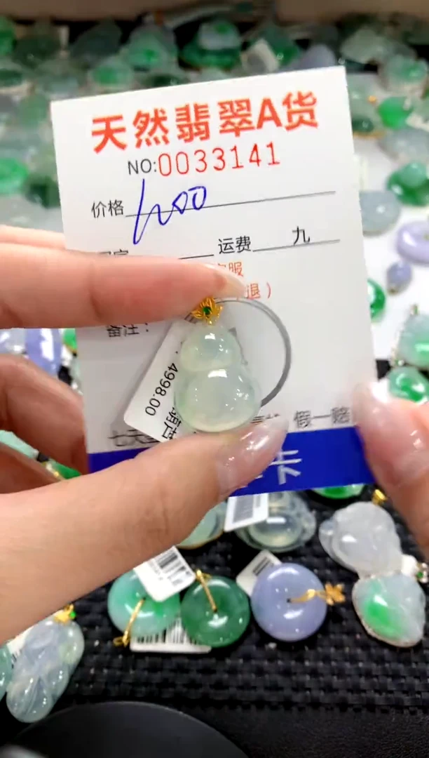 颈饰18K金镶嵌翡翠1