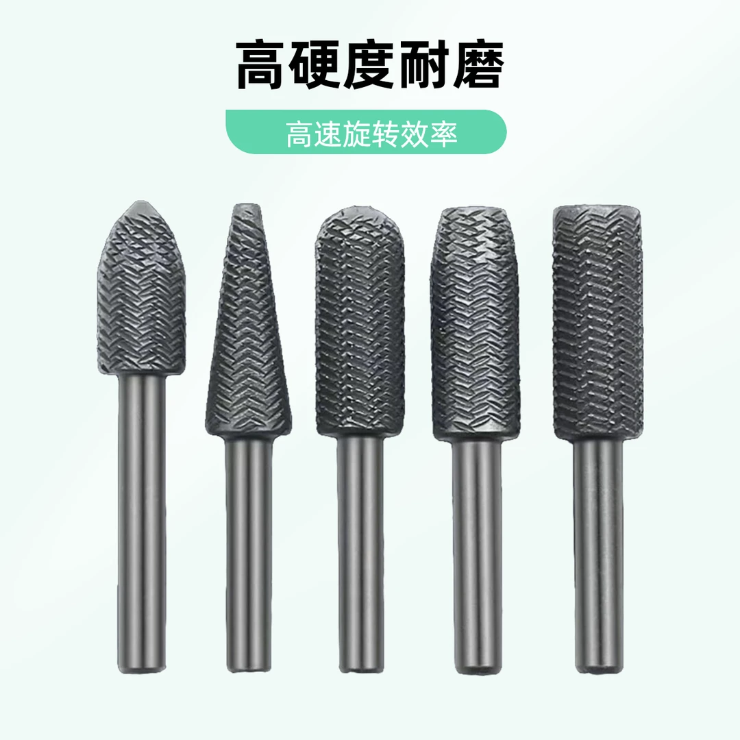 5件套旋转钢锉锉软金属异形锉打磨工具扩孔压纹钢锉电磨打磨头
