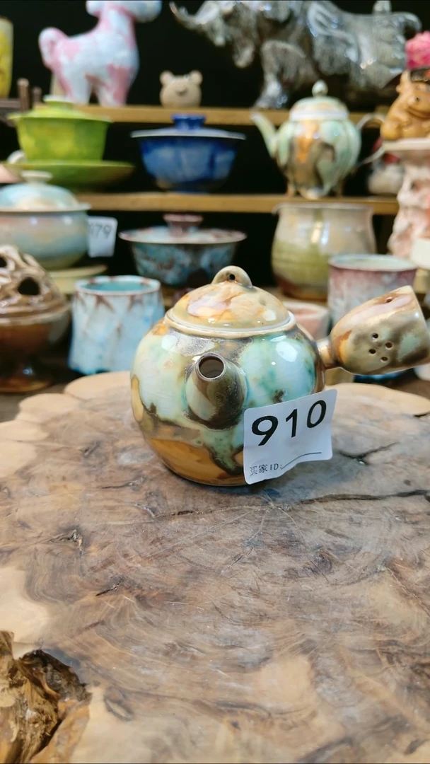 高温颜色釉 窑变系列 910