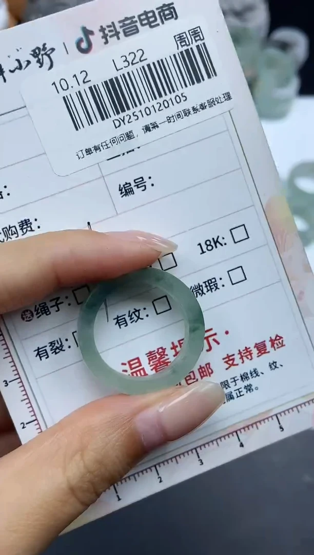 未镶嵌定制翡翠徐****e天然翡翠A货105