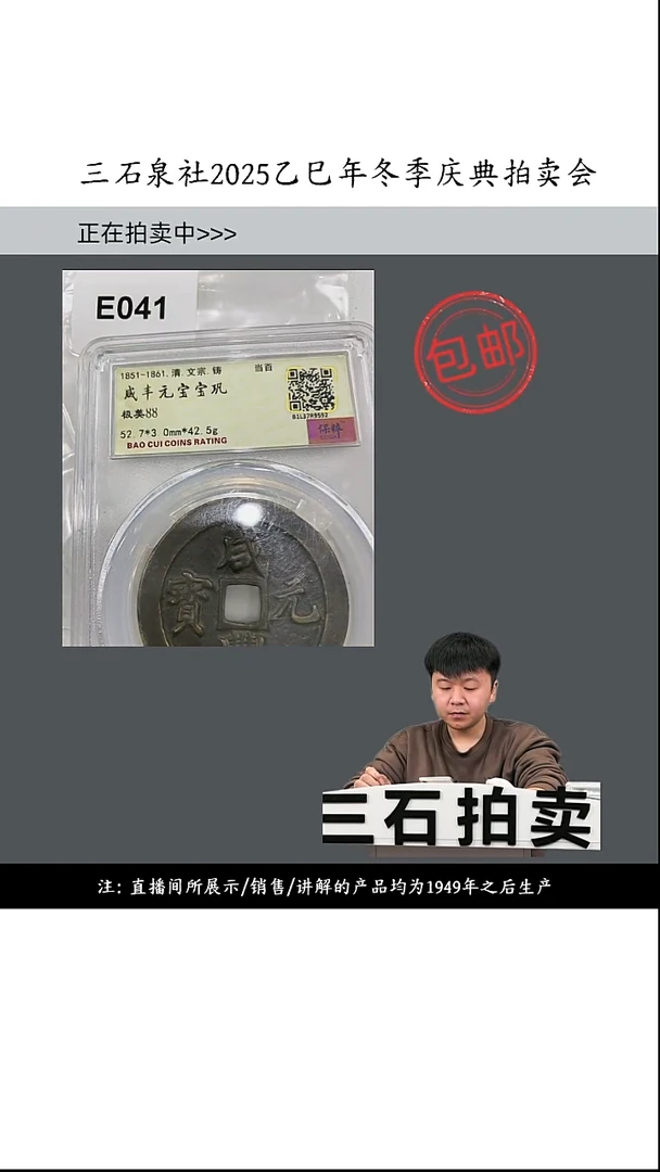 铜C*直播间所见即所得