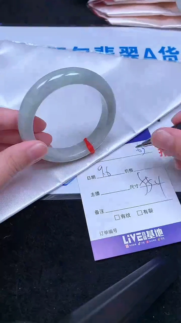 未镶嵌手镯翡翠.