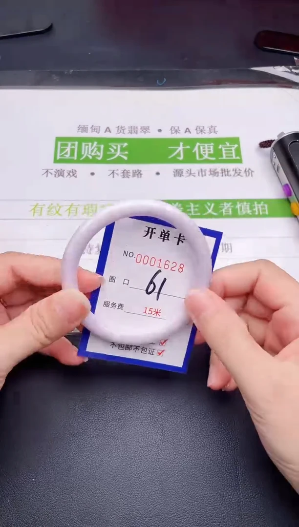 未镶嵌手镯翡翠翡翠手镯未镶嵌