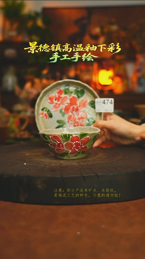 素简暖陶集手作474