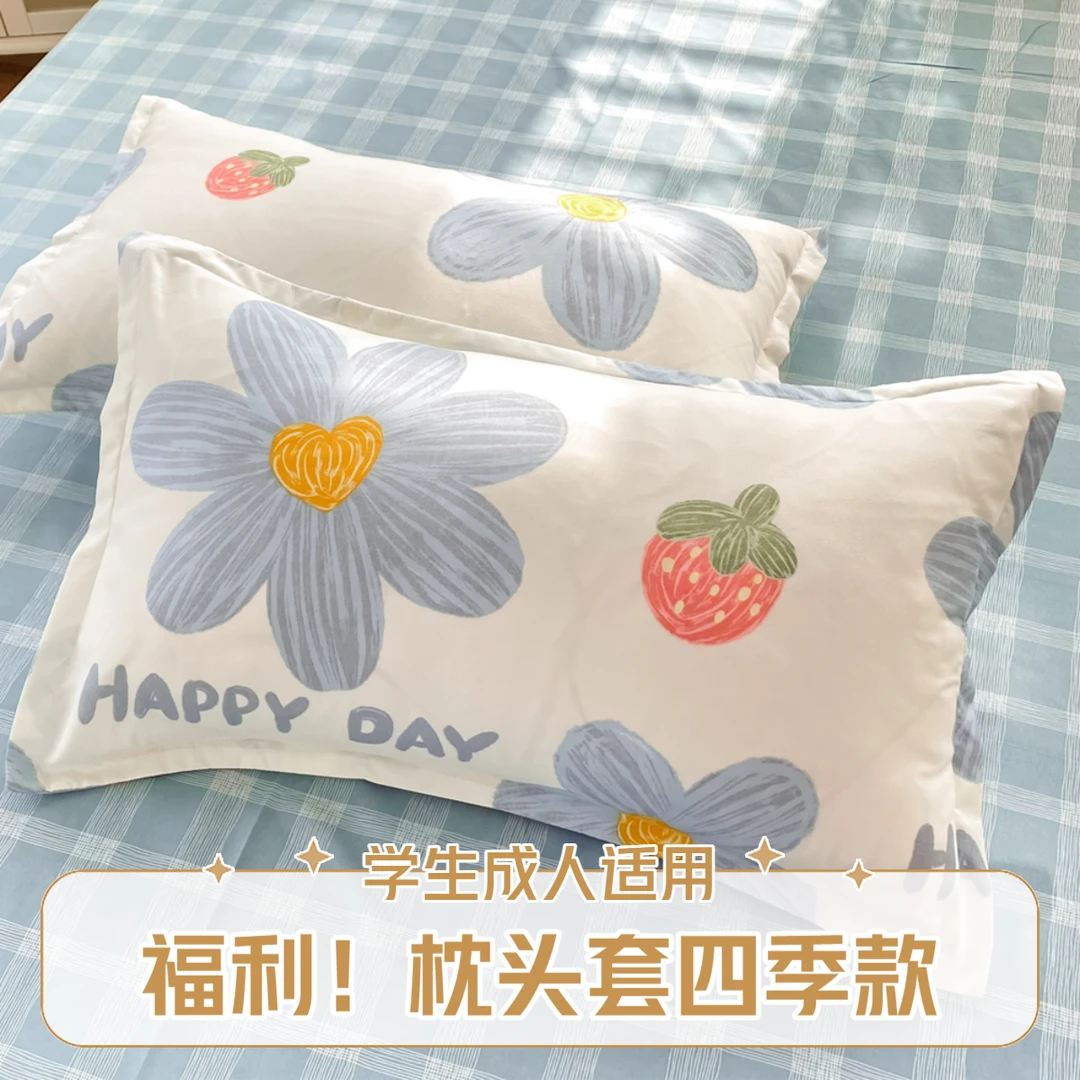 【福利款】枕头套家用非全棉儿童枕套单只学生枕芯套薄款成人枕头套